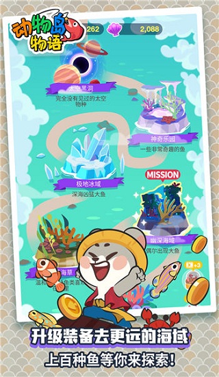 动物钓鱼王官方版