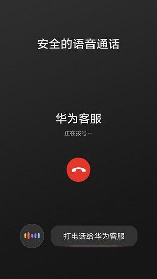 华为hicar智行最新版本