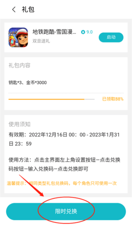 小米游戏中心最新版本2024版