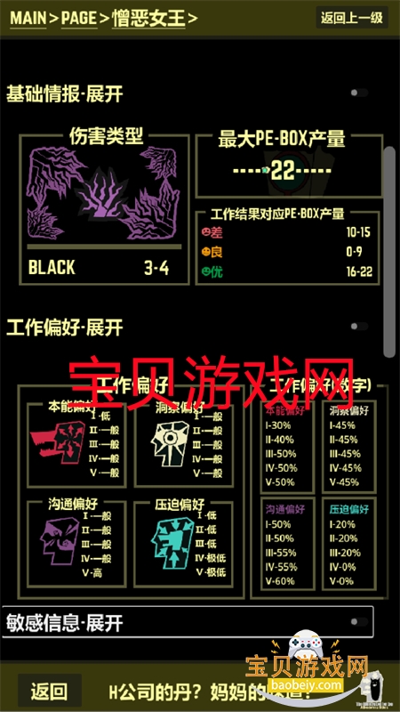都市异想图鉴app官方下载手机版v1.0.0 安卓版