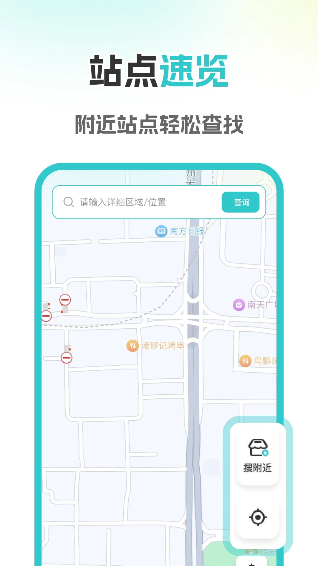同城跑腿极速送