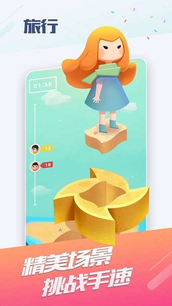 OPPO小游戏app OPPO小游戏app