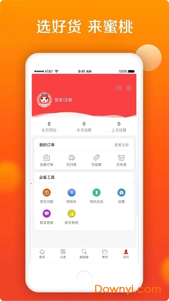 蜜桃生活