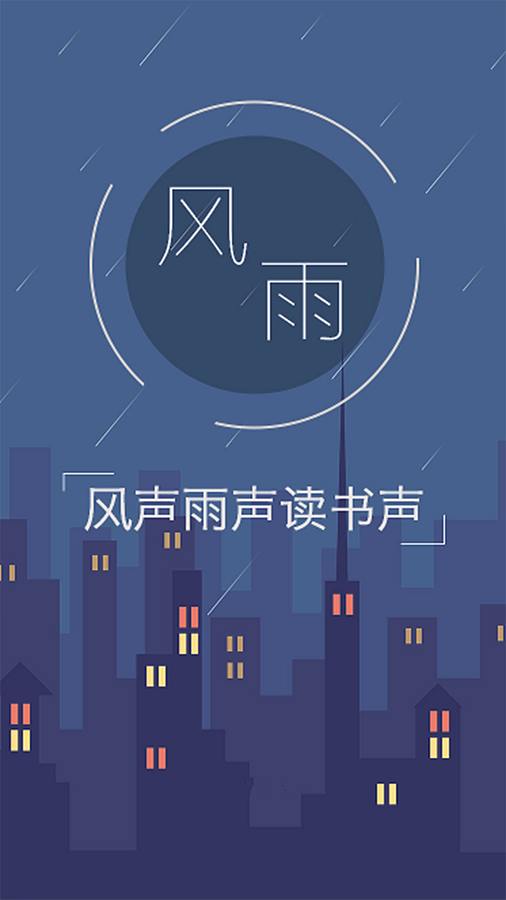 树莓小说阅读器