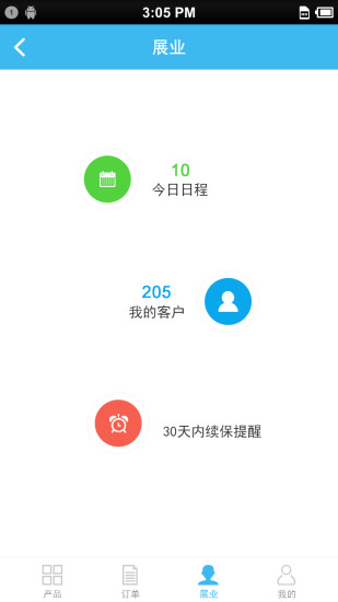 聚米
