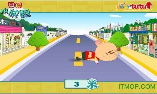 图图快快跑