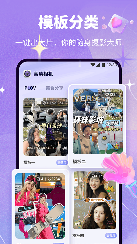 双妃镜