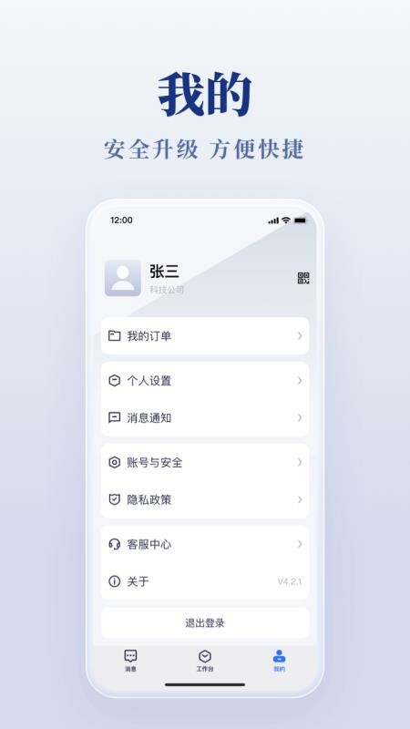 皖美事务