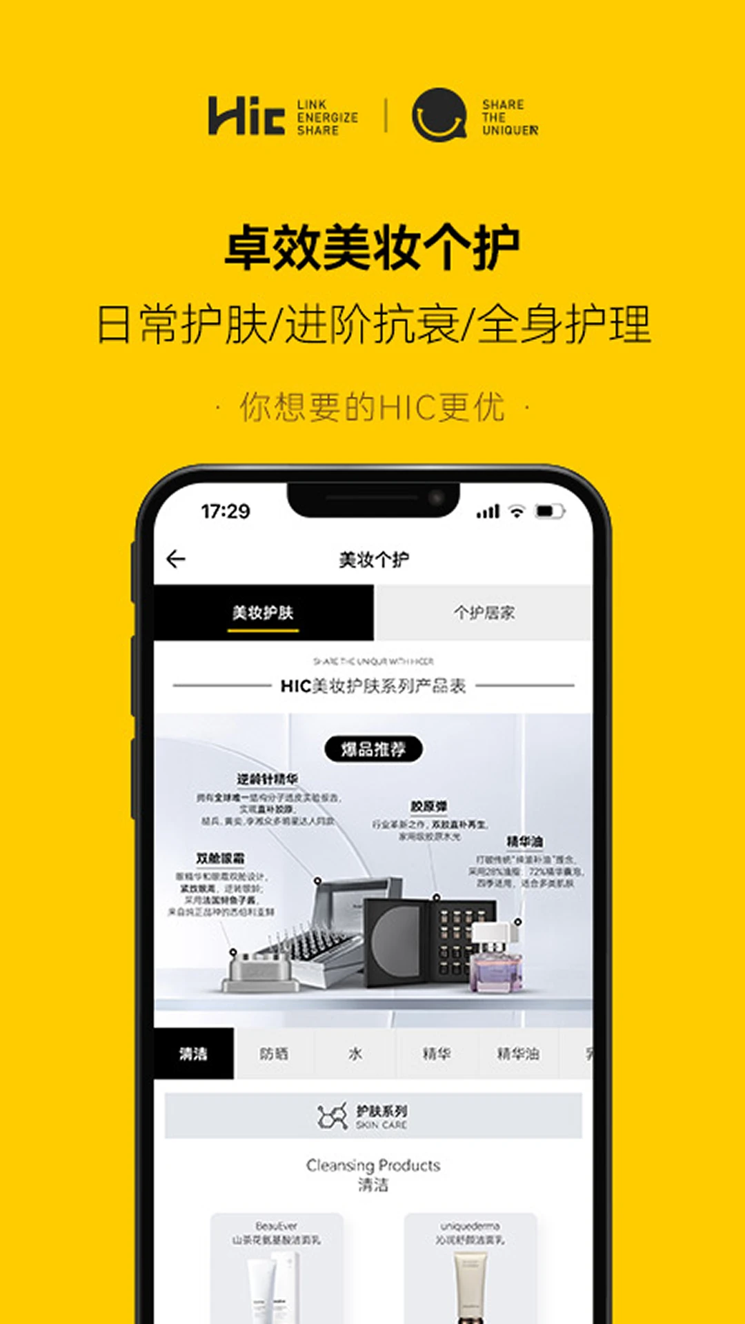 海橙嗨选 海橙嗨选