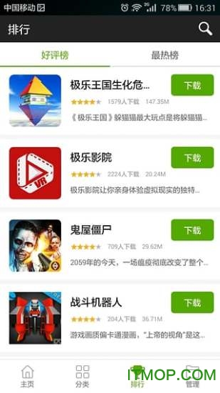 虚虚VR助手