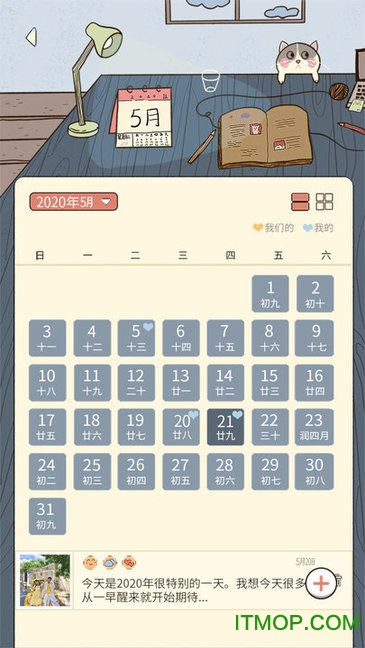 卡普喔最新版