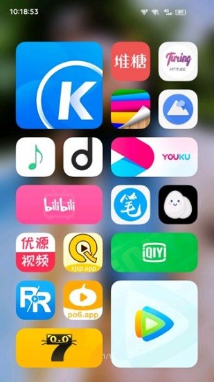System launcher
