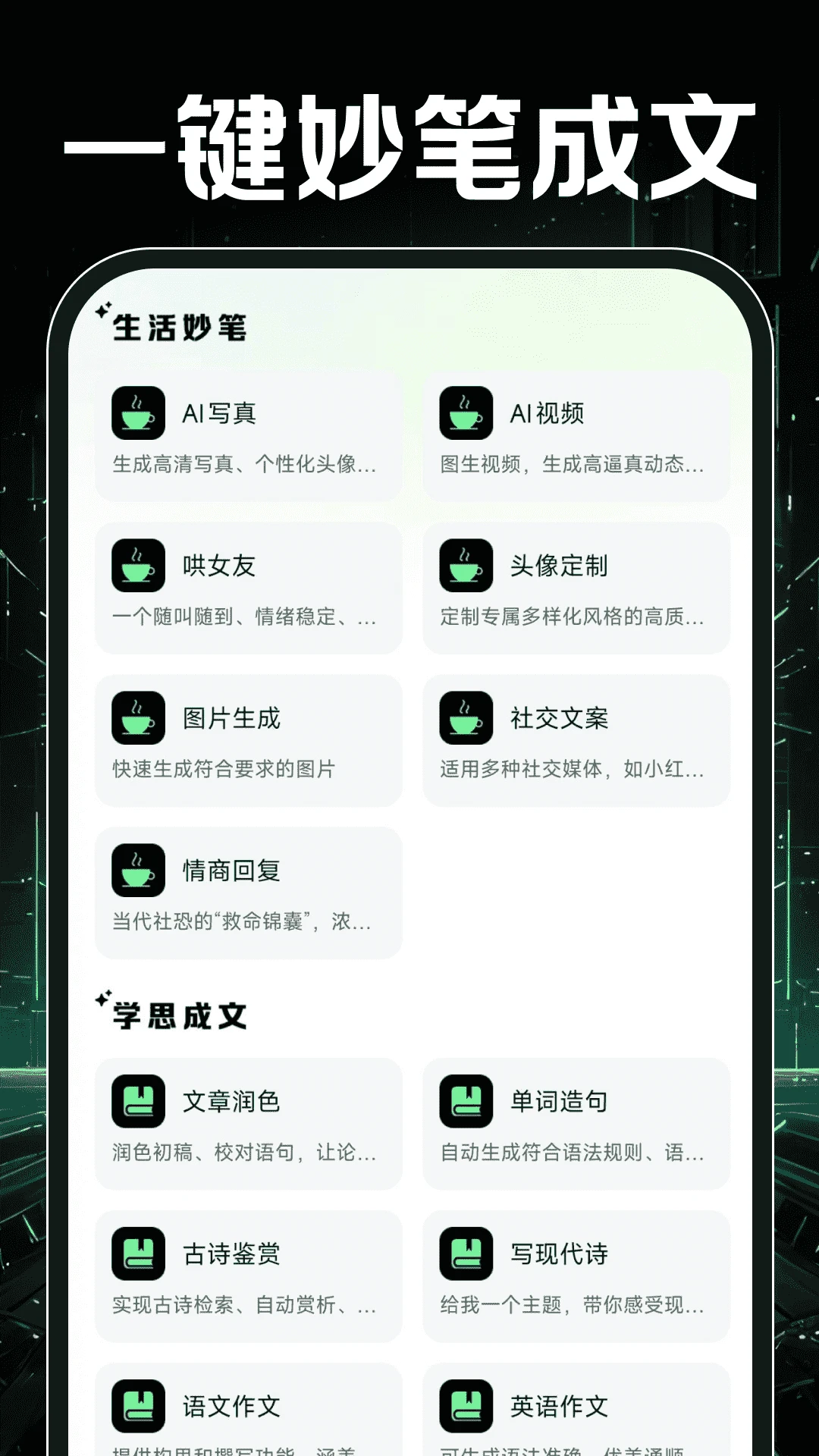 OpenPaw智能助手
