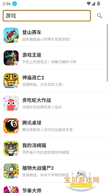应用聚