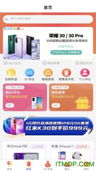 中国移动云南(原云南移动和生活)