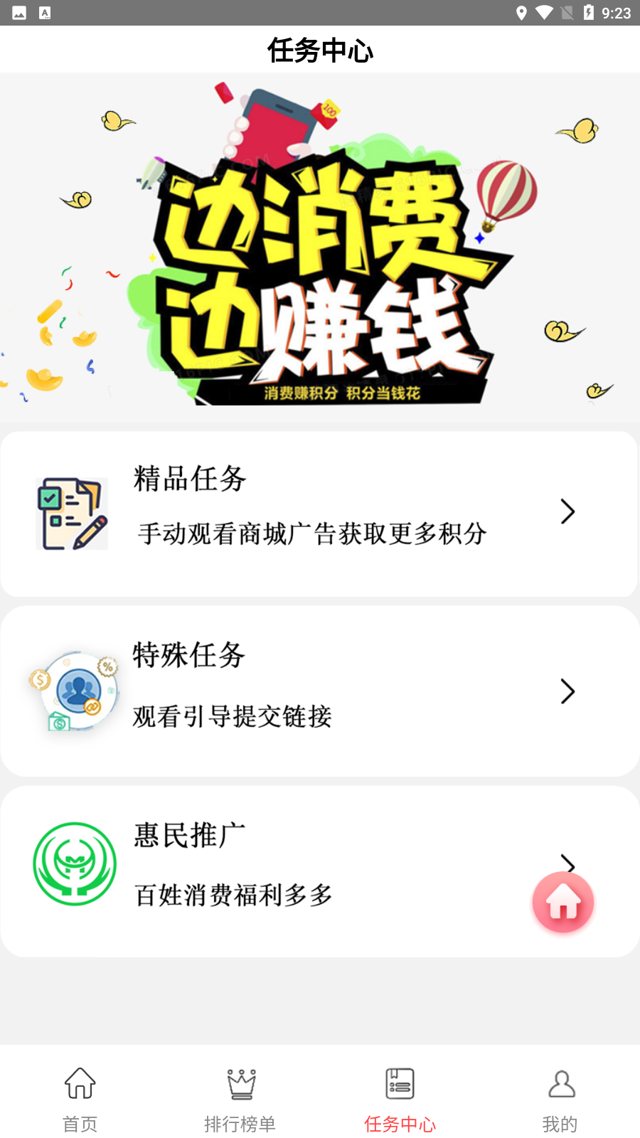 珍农恋