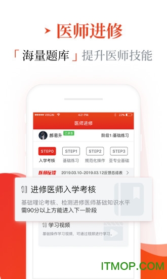早诊早治 早诊早治