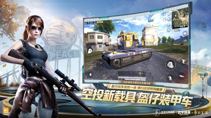 鸡仙pro20
