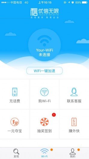 优信无限