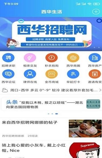 俄罗斯方块王