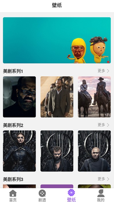 美剧club