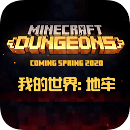 minecraft基岩版1.21.30