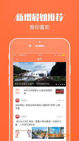企鹅最生活