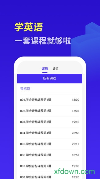 高中英语系统学习