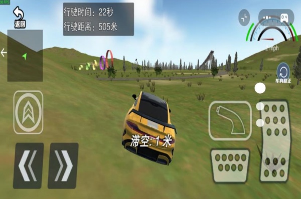 碰撞压力测试3D 碰撞压力测试3D