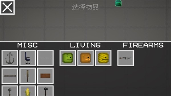 甜瓜游乐场12.0版本