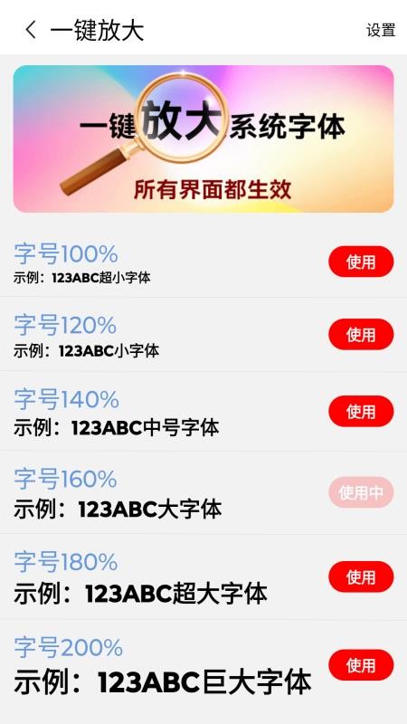 热点快报