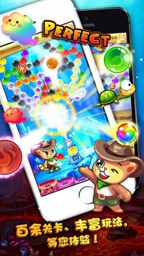 开心泡泡猫豪华单机版