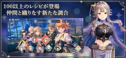 レスレリ安装器