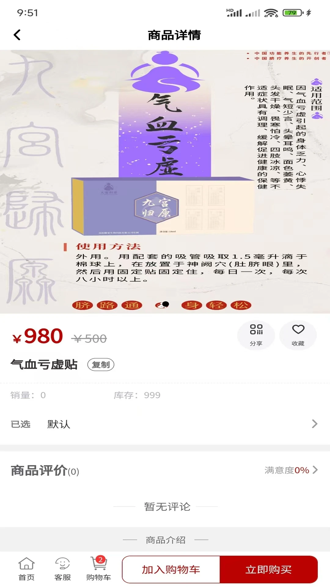 卿果科技 卿果科技