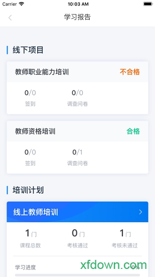 学起Plus