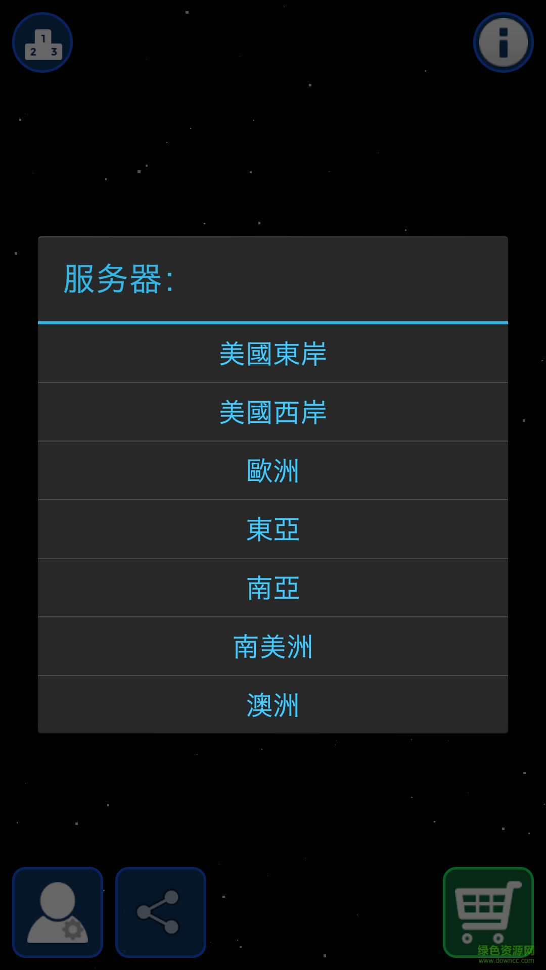 星球吞噬战完整版