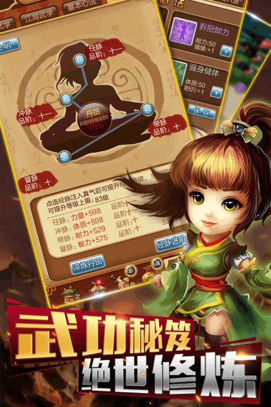 百万英雄题库