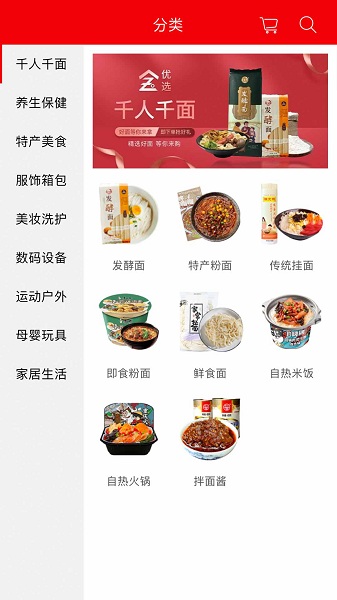 乡哩城哩