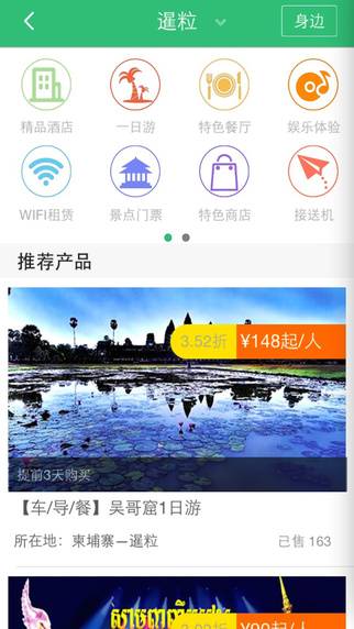 游啊游