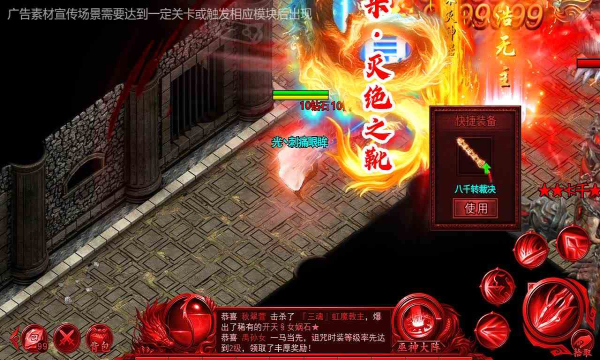 约战沙城
