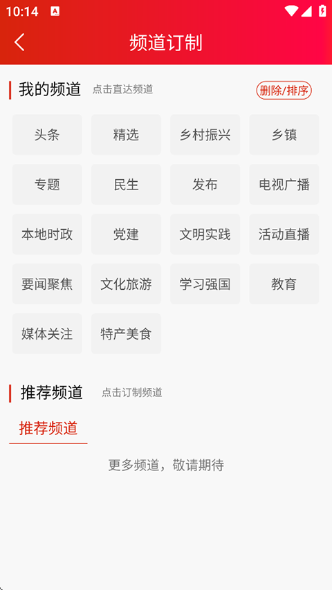 洪江融媒