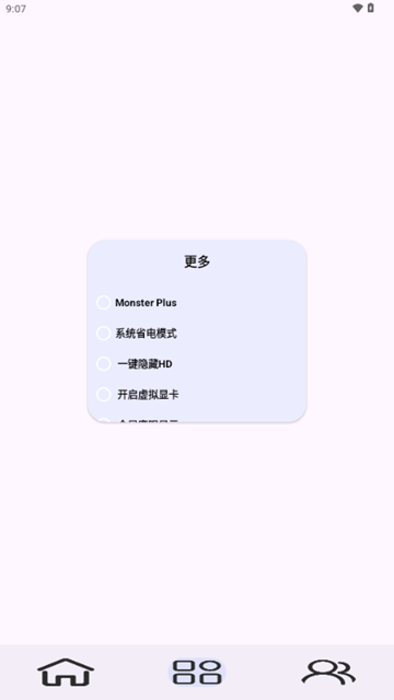 Kbattery-S官方正版 安卓版v1.03