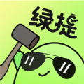 绿提守护