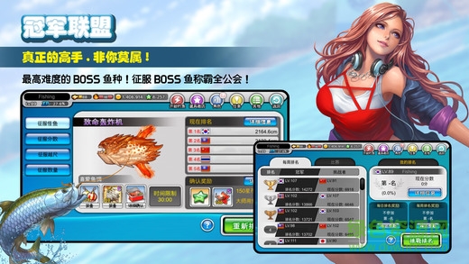 钓鱼大师第五季最新版