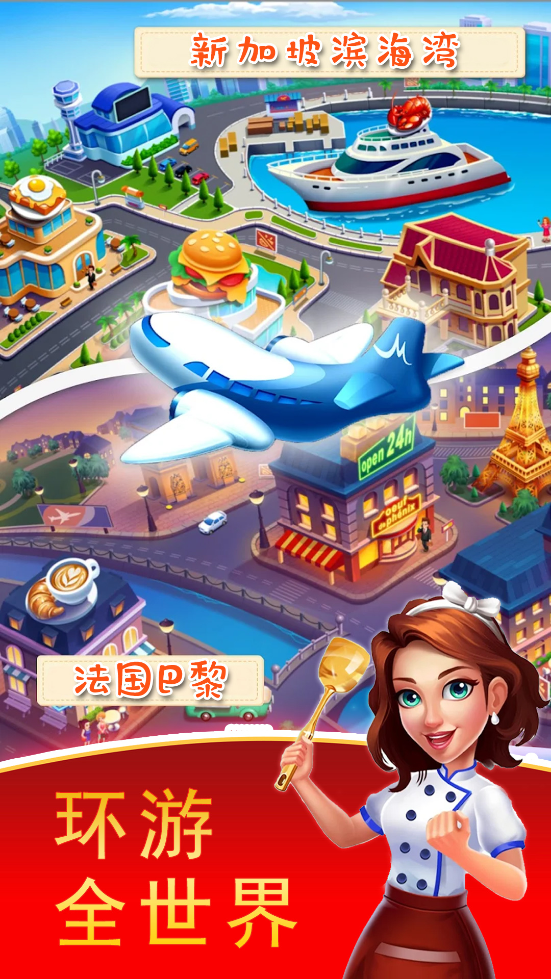 厨师餐厅美食烹饪 厨师餐厅美食烹饪