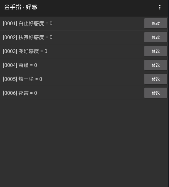 话说这只半妖破解版