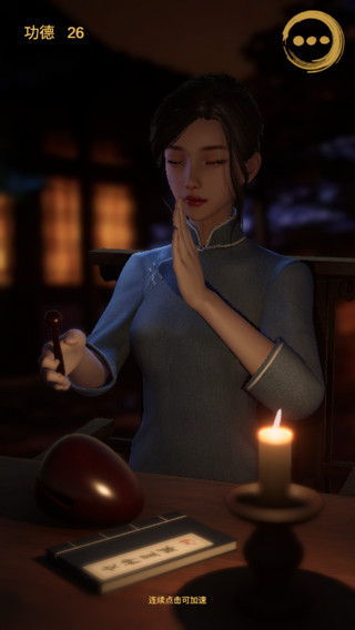 行者时光