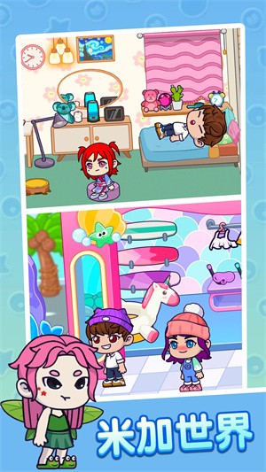 米加镇樱花世界