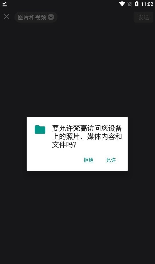 小梵高艺术
