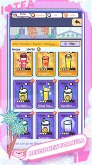 BubbleTeaTycoon(奶茶大亨游戏)